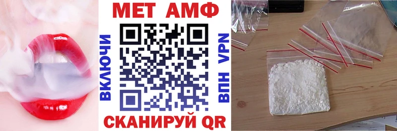 АМФ 97%  mega вход  Чёрмоз 