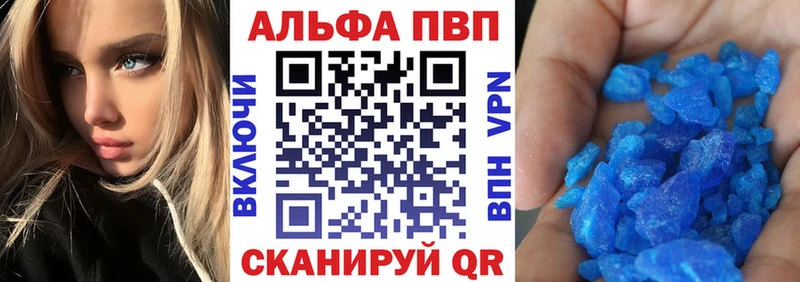 купить наркотик  Чёрмоз  кракен ТОР  A-PVP СК КРИС 