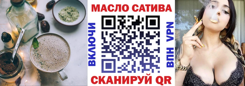 площадка Telegram Чёрмоз Еда ТГК конопля