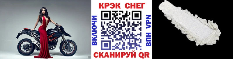 купить наркотик  Чёрмоз  Cocaine FishScale 