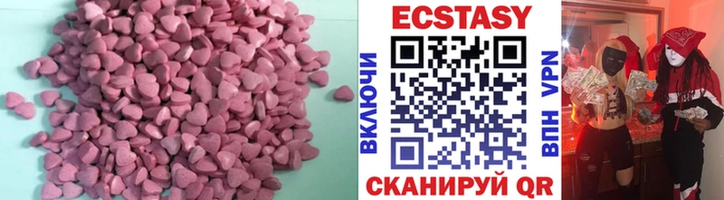 Экстази 99%  Чёрмоз 