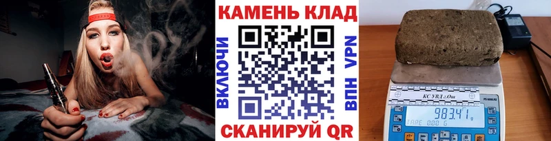 ГАШИШ гашик  Чёрмоз 