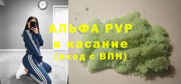 прущая мука Верея