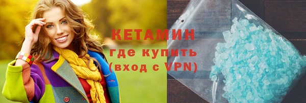 прущая мука Верея
