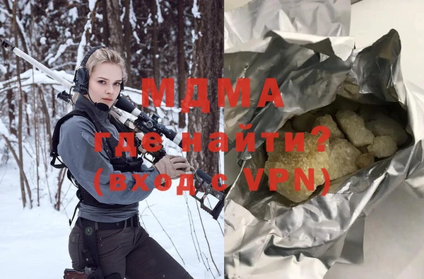 прущая мука Верея