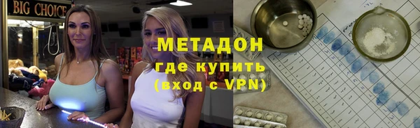 кристаллы Верхнеуральск