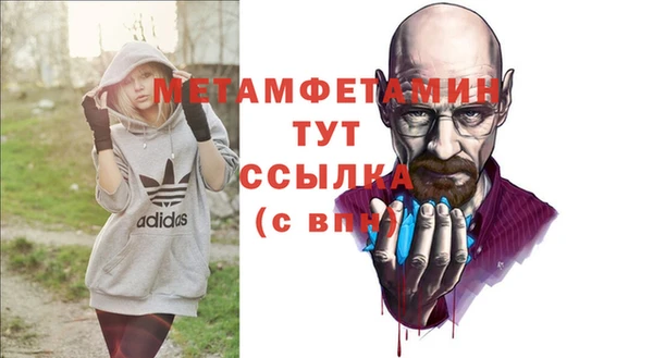 кристаллы Верхнеуральск