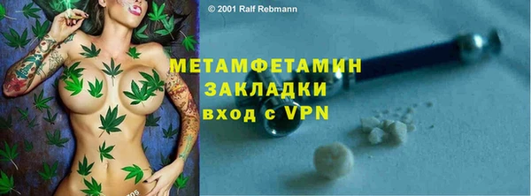 меф Верхний Тагил