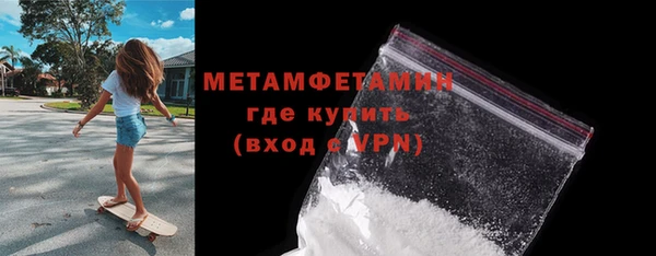 прущая мука Верея