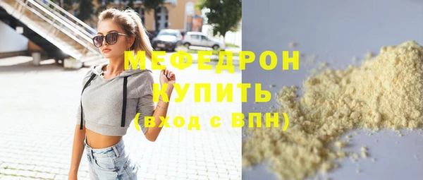 прущая мука Верея