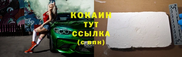 кристаллы Верхнеуральск