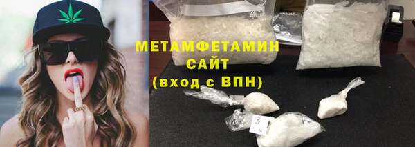меф Верхний Тагил
