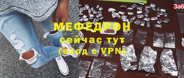 меф Верхний Тагил