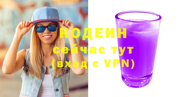 меф Верхний Тагил