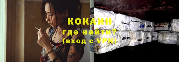кристаллы Верхнеуральск