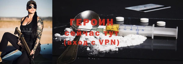 меф Верхний Тагил