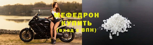 прущая мука Верея