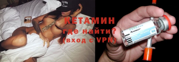 кристаллы Верхнеуральск
