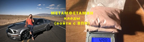 меф Верхний Тагил