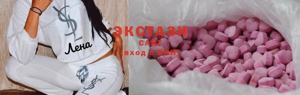 кристаллы Верхнеуральск