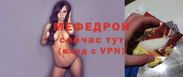 меф Верхний Тагил