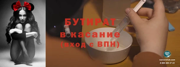 меф Верхний Тагил