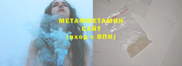 меф Верхний Тагил