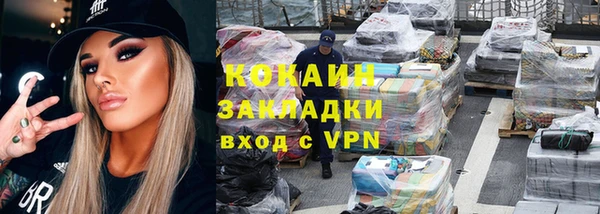 кристаллы Верхнеуральск