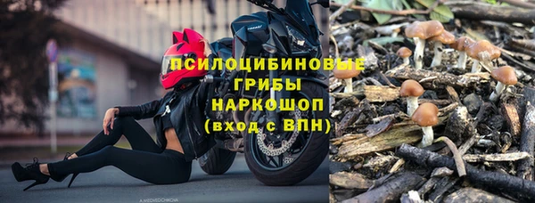 кристаллы Верхнеуральск