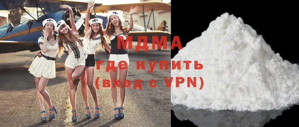меф Верхний Тагил