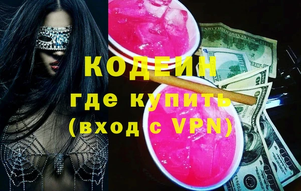 кристаллы Верхнеуральск