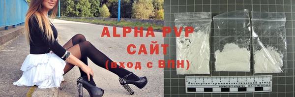 меф Верхний Тагил