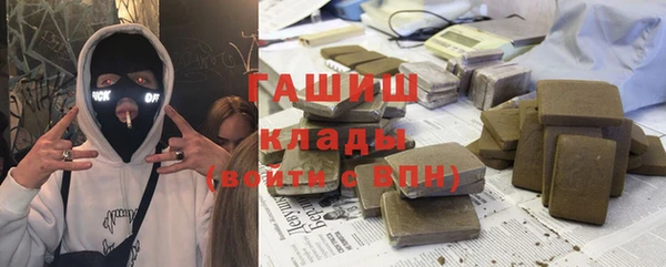 меф Верхний Тагил