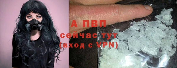 кристаллы Верхнеуральск