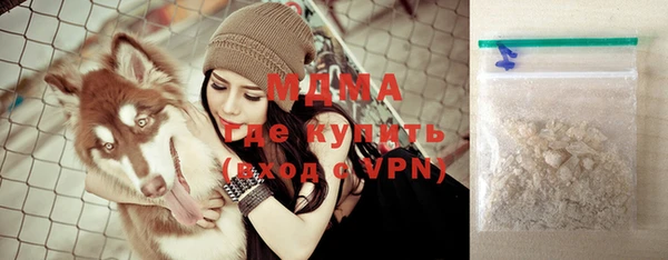 кристаллы Верхнеуральск
