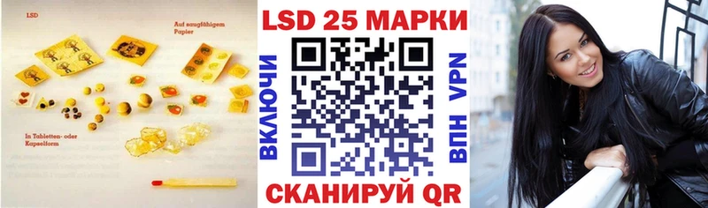 ЛСД экстази кислота  mega сайт  Чёрмоз 