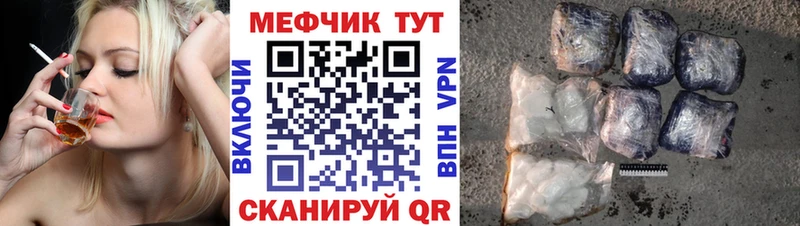 Меф 4 MMC  Чёрмоз 