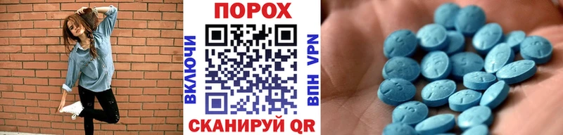 Первитин пудра  Чёрмоз 