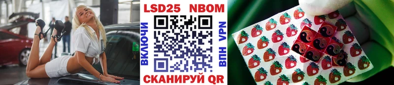 Наркотические марки 1,8мг  Чёрмоз 