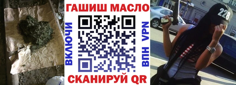 площадка наркотические препараты Чёрмоз ТГК вейп