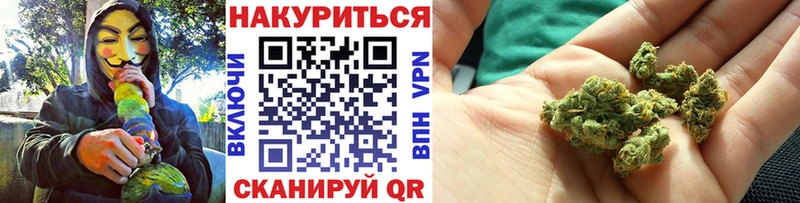 Марихуана конопля  даркнет сайт  Чёрмоз 